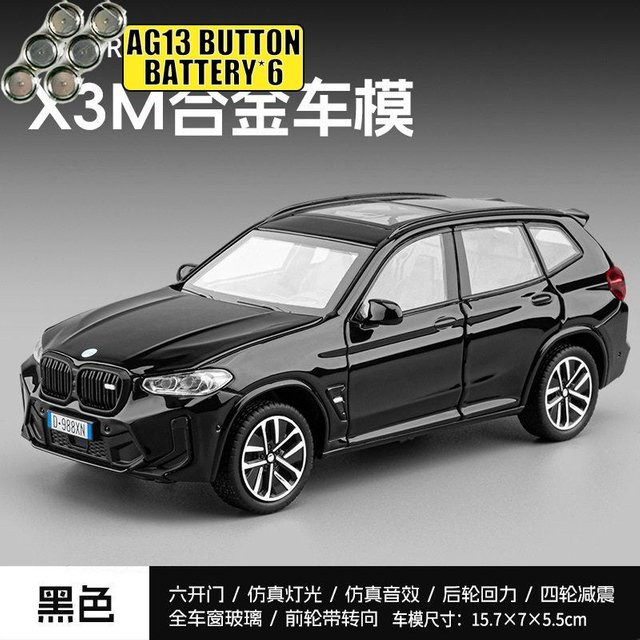 Linyi toy car Bmw X3 M X3M G01 Modellauto, 1:32, Metall, ab 14 Jahren - Bild 1