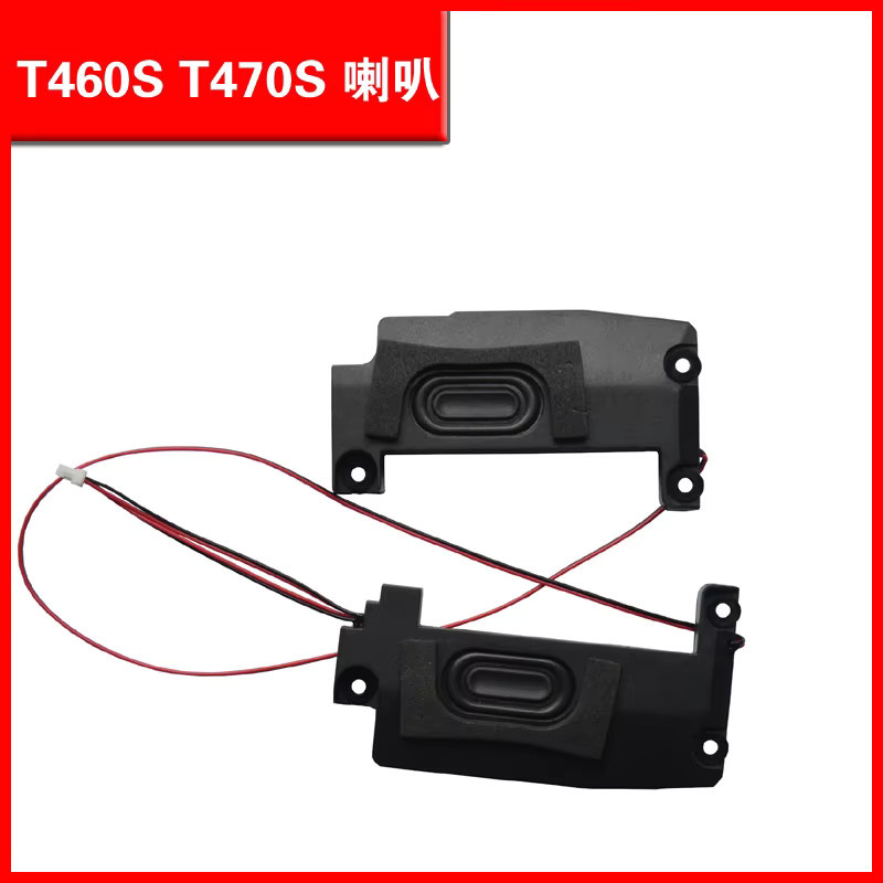 YUXI Lautsprecher-Set für Lenovo ThinkPad T460s T470s in Schwarz, 1 Paar (00JT988 PK23000N2Y0 PK23000N2N0) - Bild 3