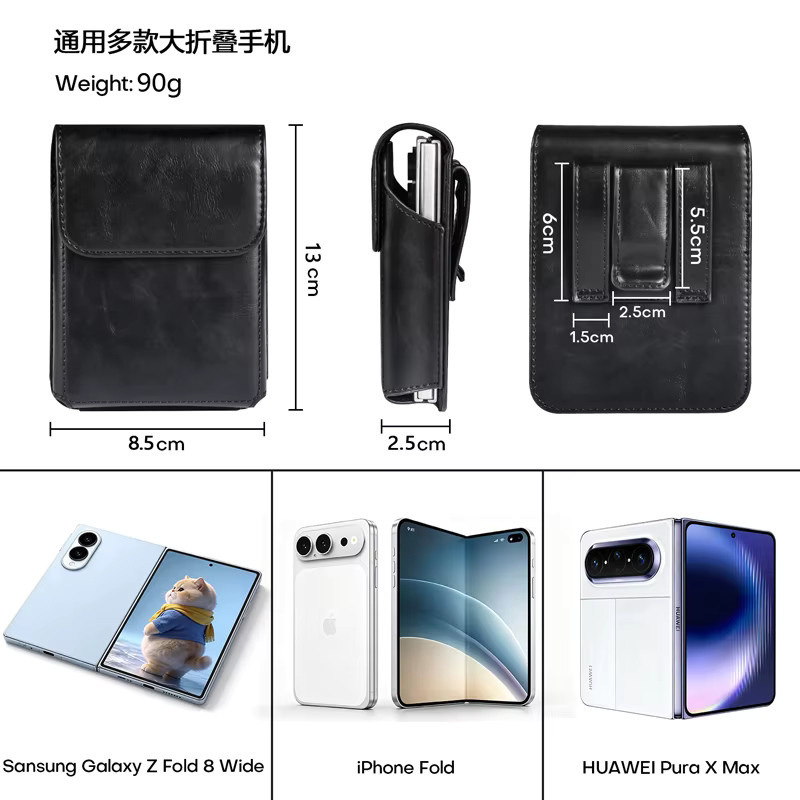 Leder-Reiseholster-Tasche mit Gürtelclip für Samsung Galaxy Z Fold 8, Samsung Galaxy Z Fold 8 Wide und Huawei Pura X Max Flip in Schwarz - Bild 3