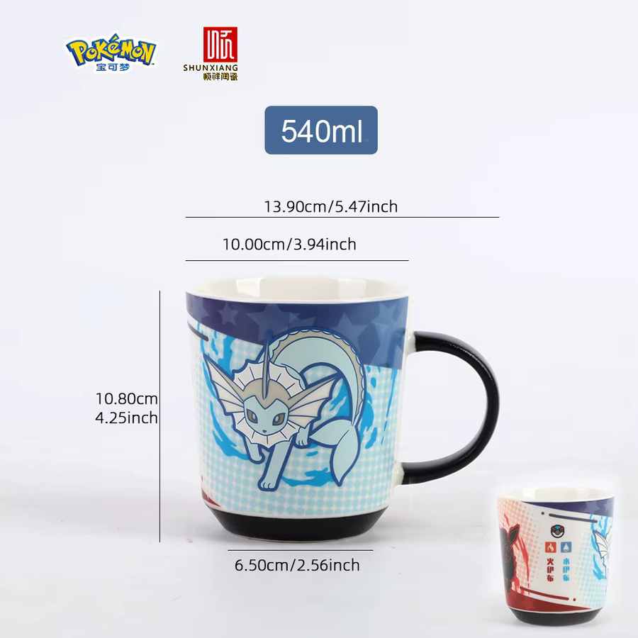 SHUNXIANG Pokémon Evoli Farbwechselnde Keramiktasse für Kinder, Mehrfarbig - Bild 5