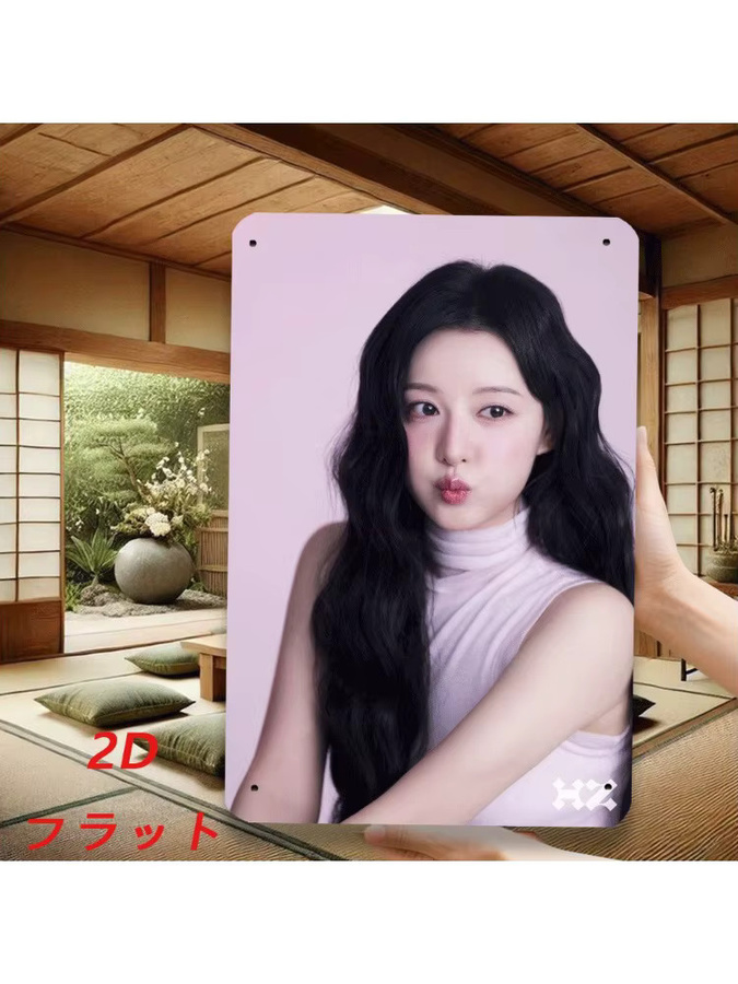 CIFBUY Koreanische Wandkunst aus Metall im Vintage-Stil, Rechteckiges Eisenschild für Wohnzimmer und Schlafzimmer, Mehrfarbig, Breite: 20,32 cm, Höhe: 30,48 cm - Bild 7