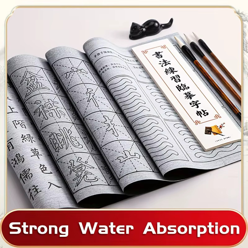 Wiederverwendbares chinesisches Kalligraphie-Übungsheft Set mit Wasser-Schreibtuch für Erwachsene und Studenten in Weiß - Bild 3
