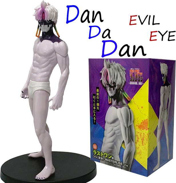 Bandai Dan Da Dan, Actionfigur, 19cm, Einzelfigur - Bild 1