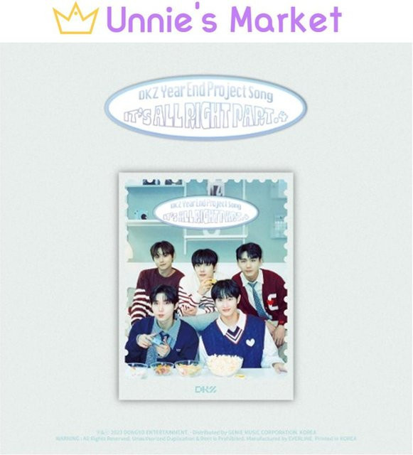 DKZ Projektsong It's All Right Part.4 EVER MUSIC ALBUM VER. White - Bild 1