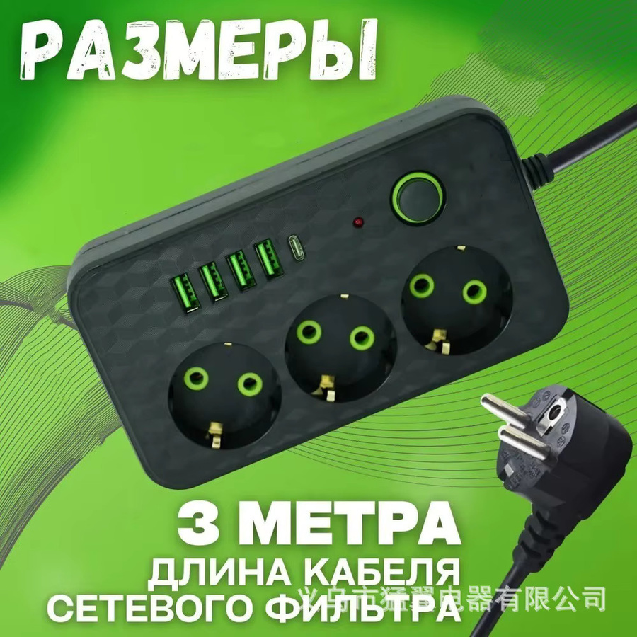 Szaoju Steckdosenleiste mit USB-A und USB-C Ports sowie Netzwerkfilter, Schwarz, 3m Verlängerungskabel - Bild 5