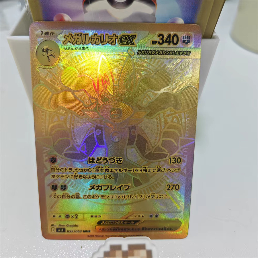 Keeppley Pokémon Mega Charizard EX-Karten, 4er-Set, Fantasy - Bild 1