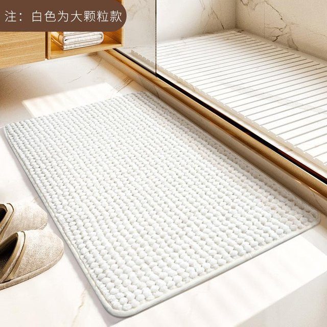 Saugfähige und schnelltrocknende Badezimmer-Bodenmatte von Yiran Furniture, rutschfeste und verdickte Badematte im skandinavischen Design, B/T: 60 x 40 cm - Bild 1