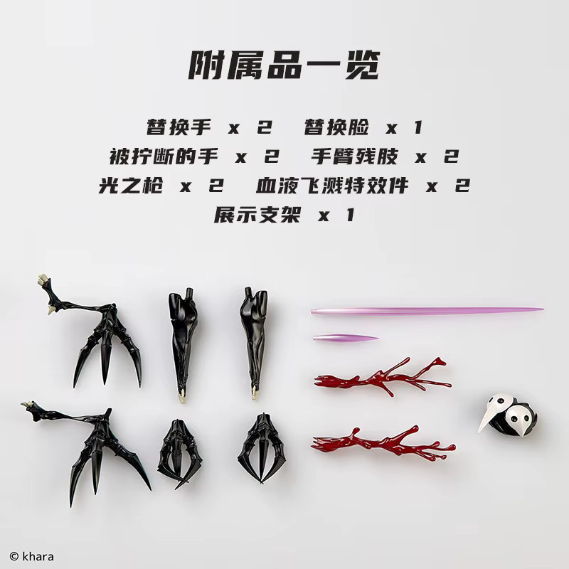 Kaiyodo Evangelion Revoltech Yamaguchi Prelude Vierter Engel, Actionfigur - Bild 2