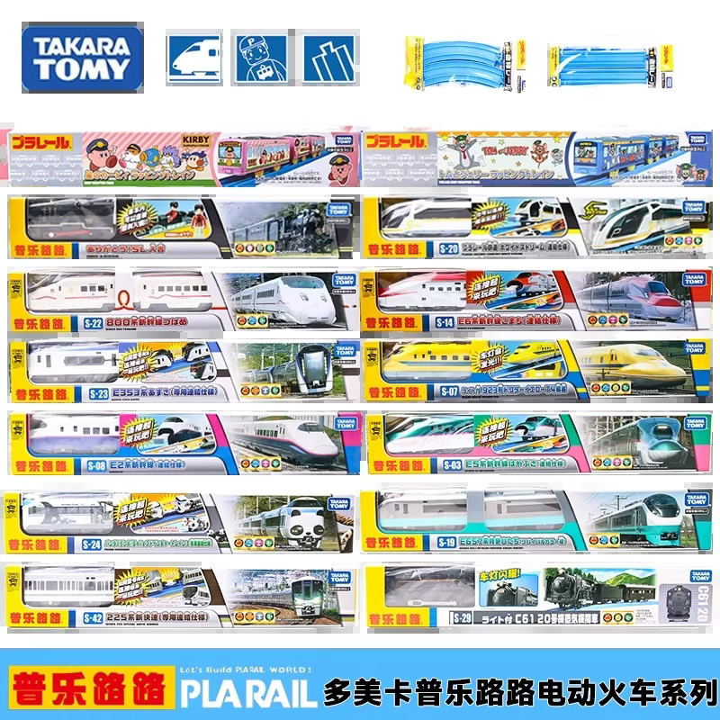 Takara Tomy Plarail Pule Road S-Serie Shinkansen Elektrozug, Fahrzeuge - Bild 2