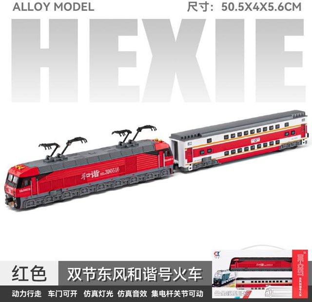 Harmony Elektrolokomotive Waggon, Zugmodell, Hochgeschwindigkeitszug, Echo Sound, Leichtmetall, 1:87 (Spur H0), ab 4 Jahren - Bild 1