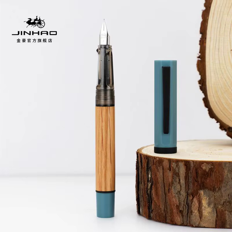 Jinhao Füllfederhalter aus Holz in Orange für Kalligraphie und zum Üben - Bild 1