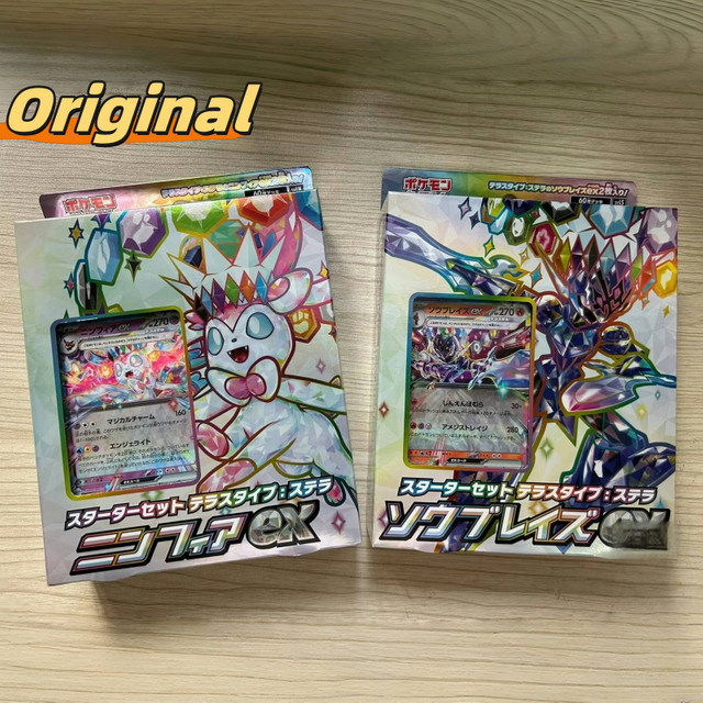 Bandai Pokémon Sv8a Ex Sylveon Ceruledge Collection, Sammelkarten, japanisch - Bild 1