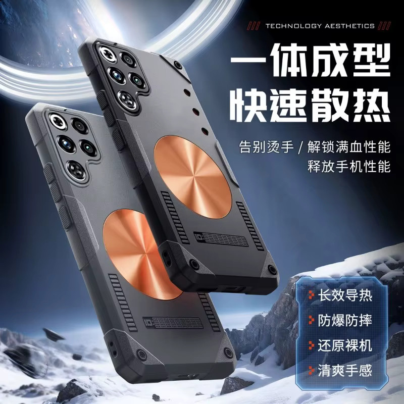ZTE nubia Red Magic 11S Pro+ und RedMagic 11 Pro Hülle mit MagSafe, magnetisch, integrierter Kühlung und stoßfestem Bumper, Grau - Bild 3