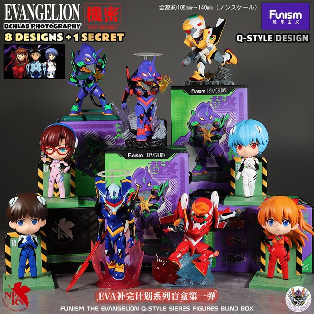 FUNISM Neon Genesis Evangelion Q-Style Figur, Blind Box, Einzelfigur - Bild 1