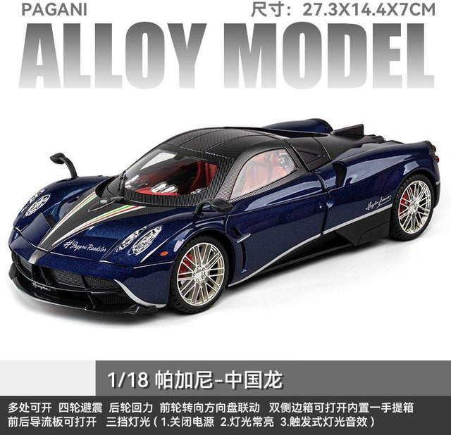 Linyi toy car Pagani Huayra Roadster, Automodell, 1:18, Metall, mit Sound & Licht, ab 14 Jahren - Bild 1