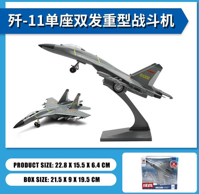 Linyi toy car Chinesisches Kampfflugzeug J-10 J-11 Fc-31 J-15, Metallflugzeug-Nachbildung, Druckgussmodell, ab 4 Jahren - Bild 1
