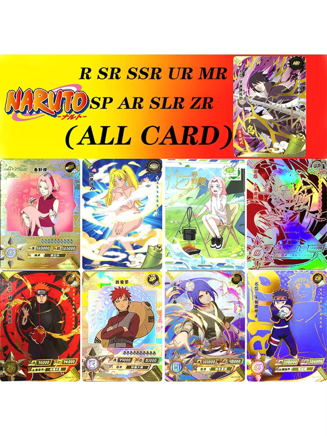 Kayoom Naruto Sammelkarte, Anime Charaktere, Bunt / Mehrfarbig - Bild 1