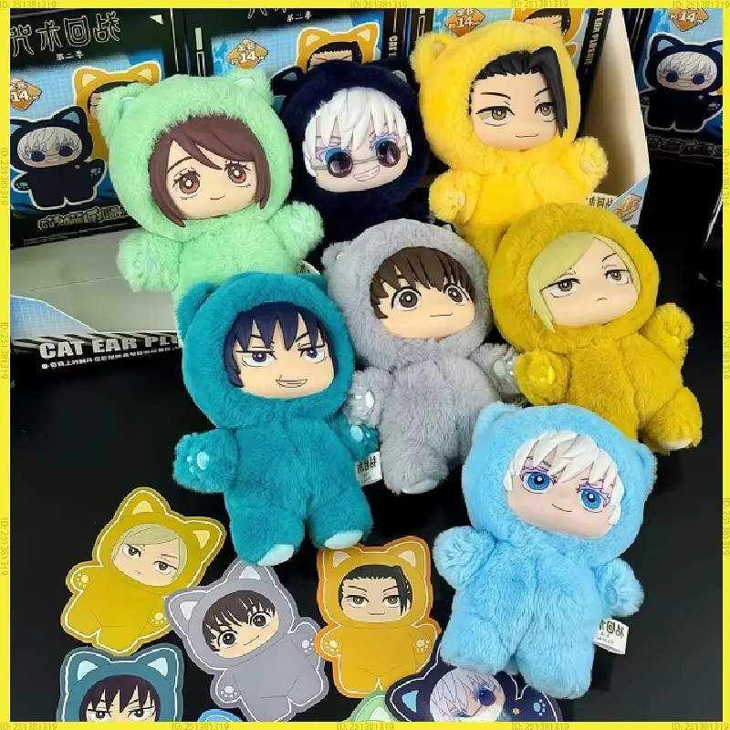 Eaki Jujutsu Kaisen Katzenpark Party Gojo Satoru Blind Box, Plüschpuppe, Taschenanhänger - Bild 4