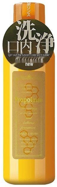 Propolinse Classic Propolis Mundspülung - Bild 1