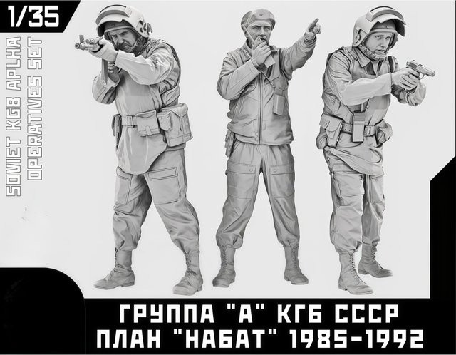 MEEKLION MODEL Sowjetisches KGB NABAT-Projekt A-Gruppe, Modellbausatz, 1:35, Resin, Militär - Bild 1