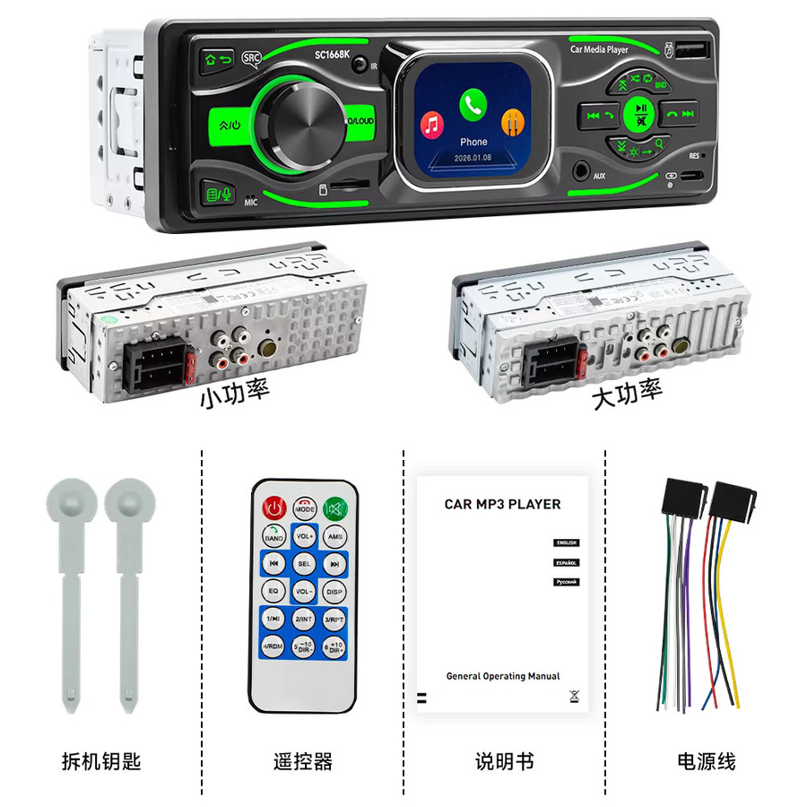 BQCC 1DIN Auto-MP3-FM-Radio mit Bluetooth, AUX, Typ-C-Ladefunktion und 7-Farben-Beleuchtung in Schwarz - Bild 4