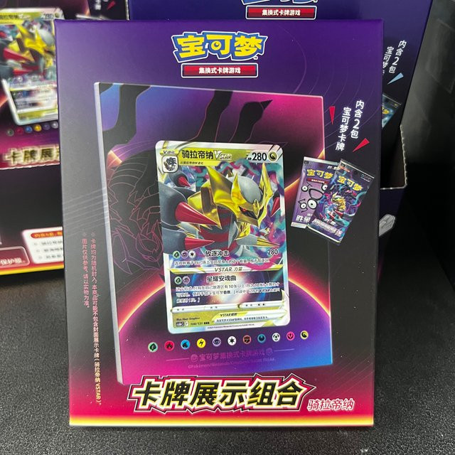 Kayou Pokémon Typhlosion und Lucario Eternity Überraschungskarten, Set / Bundle - Bild 1
