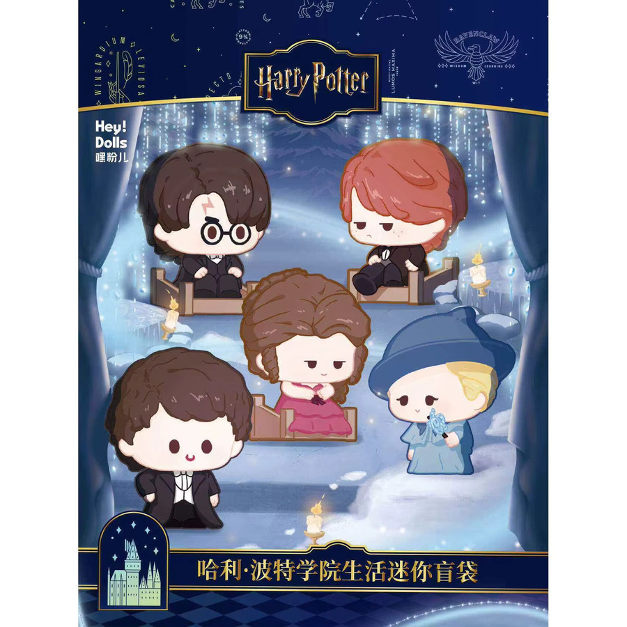 Hey Dolls Harry Potter Hausleben Mini Blind Bag Komplettbox, Set / Bundle - Bild 2