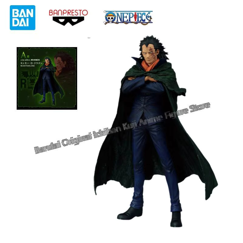 Bandai One Piece Actionfigur, Einzelfigur, 18+ - Bild 4