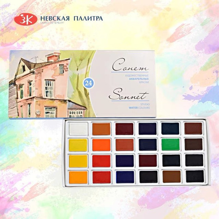 Conem Sonnet Aquarellfarben Russland Weiße Nächte Set in Mehrfarbig mit 24 Farben für Künstler und Studenten