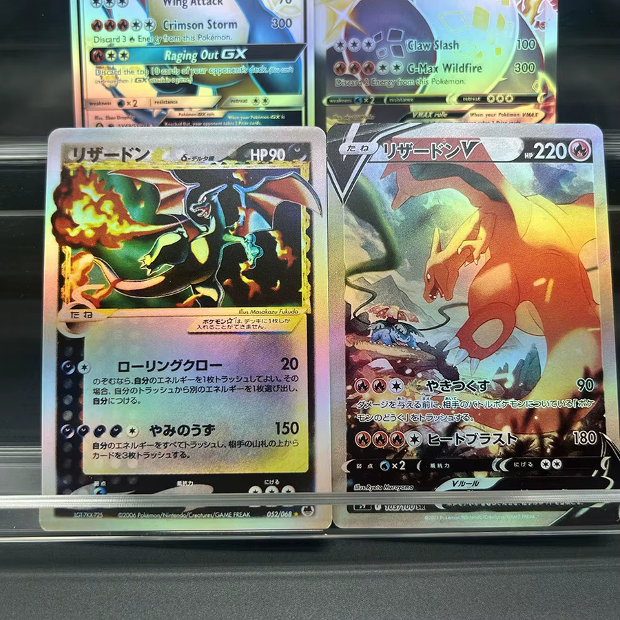 Keeppley Pokémon Sammelkarten, 4-teiliges Set, Holografische Anime PTCG GX VMAX Stil, Glänzende Folien-Spielkarten - Bild 4