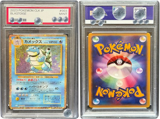 Keeppley Pokémon Blastoise DIY Proxy PTCG Card, bunt, Pappe / Karton - Bild 1