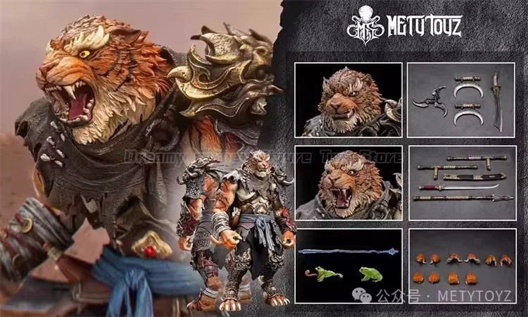 Mety Toyz Adventurer Series Tiger Vanguard Jinshan County, Actionfiguren, 1/10 - Bild 2
