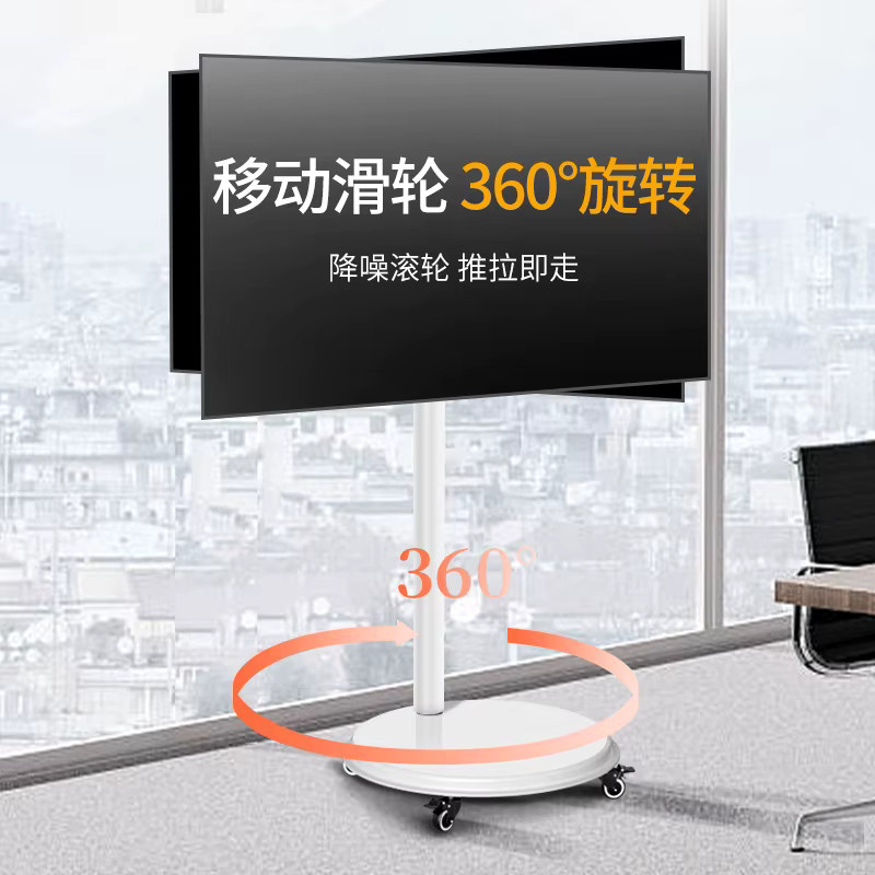 Mobiler TV-Monitor Wagen für 32 bis 65 Zoll mit drehbarem Bildschirm für horizontale und vertikale Anzeige in Weiß - Bild 4
