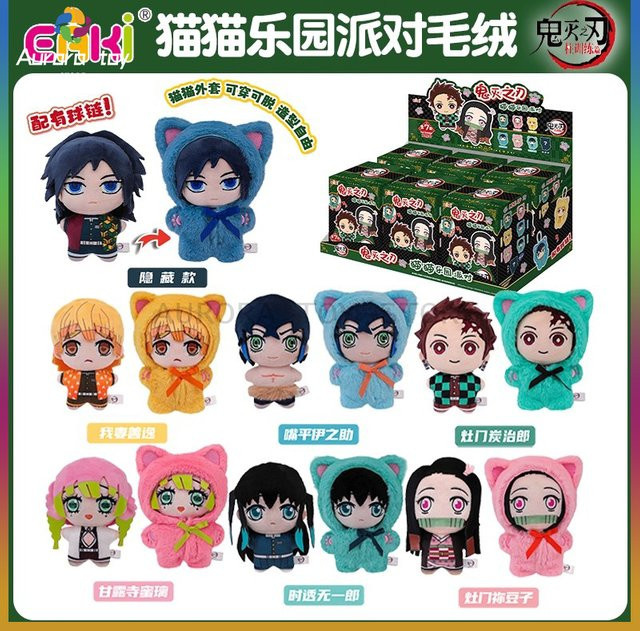 EAKI Demon Slayer Katze Paradies Party Serie, Mystery Box Puppe - Bild 1