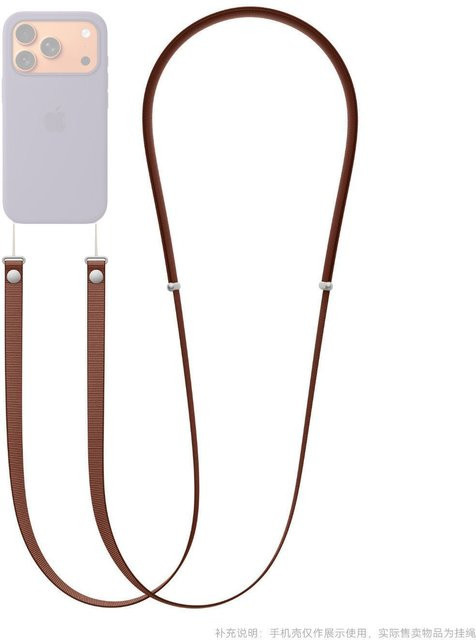 Foucsontop Magnetisches gewebtes Armband für Apple iPhone 17 Pro Max und 17 Air in Braun - Bild 1