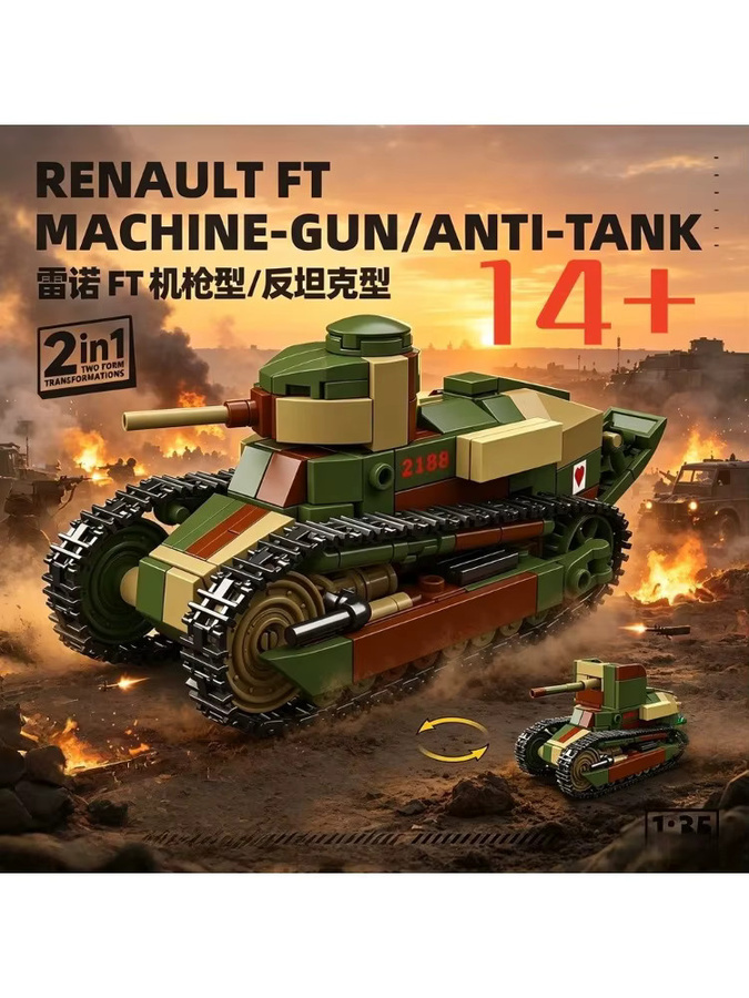 QUANGUAN Renault FT Maschinengewehr/Anti-Panzer-Kanone, Bausteine-Set, 1:35, ab 14 Jahren - Bild 4