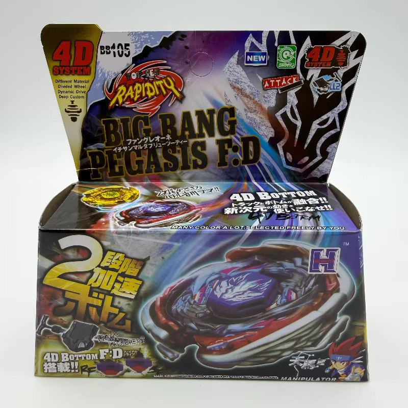 Takara Tomy 4D Metal Fusion Gyro Combat Toys, Metall, 41-teiliges Set - Bild 2