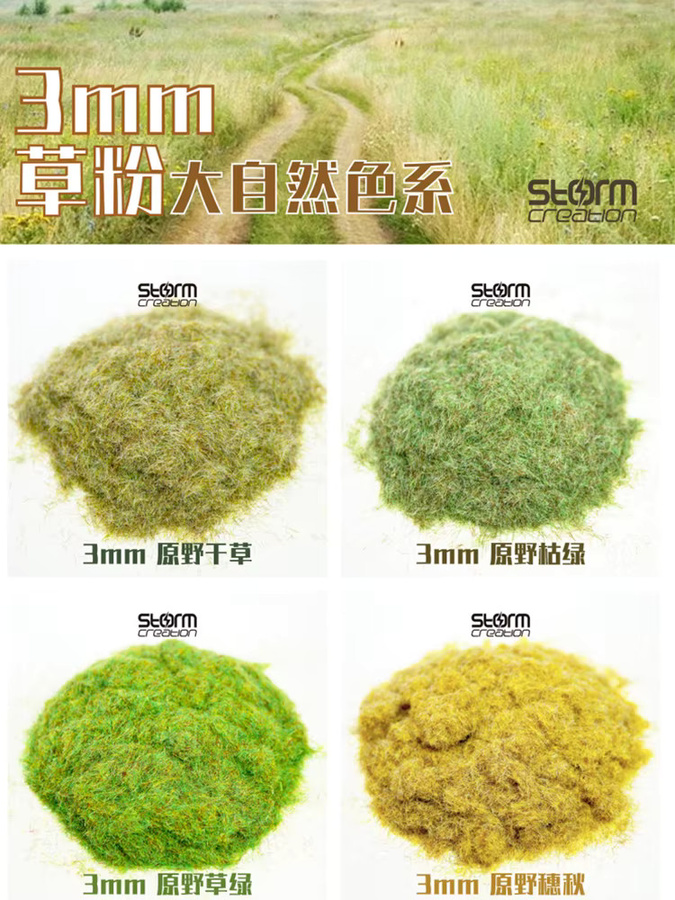TERAYSUN Graspulver, Natur, Grün, 3 mm, 30 g/Beutel - Bild 3
