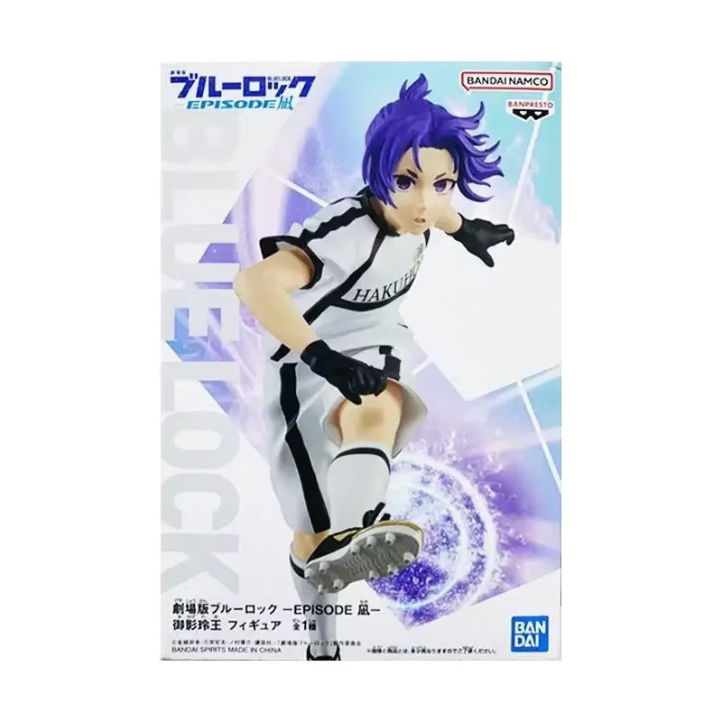 Bandai Blue Lock Seishiro Nagi Mikage Reo Gekijouban, Einzelfigur - Bild 2