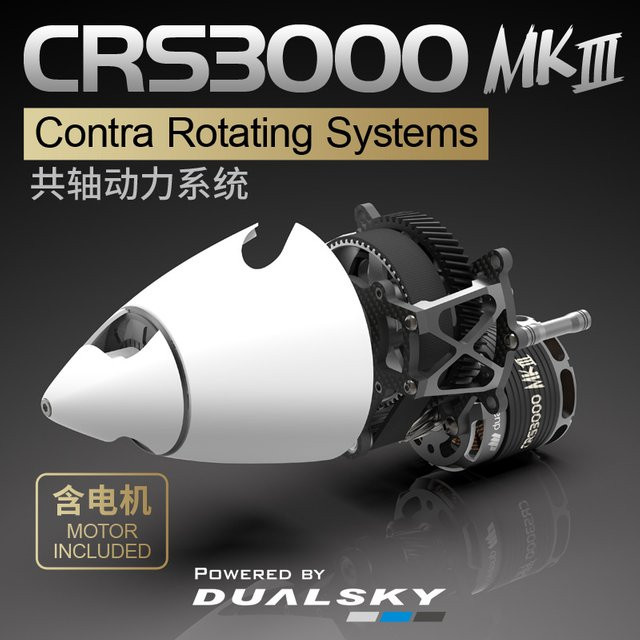 Dualsky CRS3000 MKIII Koaxial-Rotorsystem, zählerdrehend für F3A-Kunstflugzeuge - Bild 1