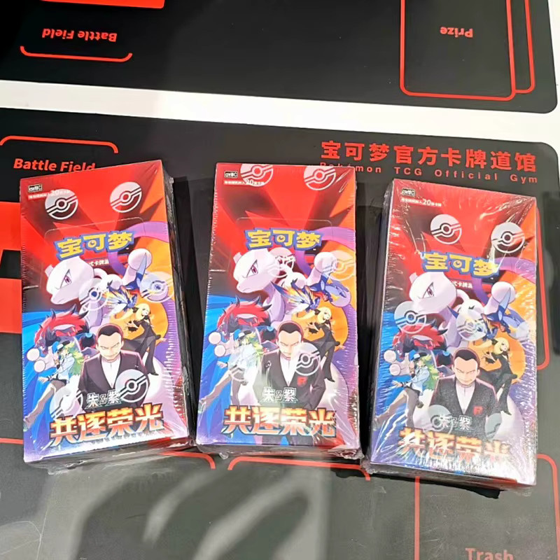 Pokémon Karmesin und Purpur Münzset, Sammelkarten Booster-Set - Bild 3