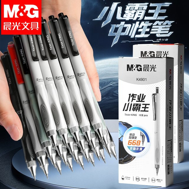 M&G Gelstift Schwarz mit 0,5 mm Spitze und schnell trocknender Tinte - Bild 1