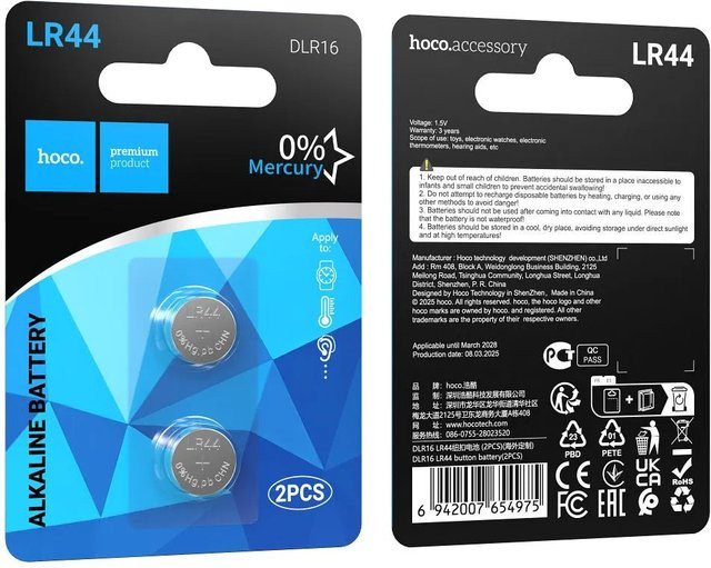HOCO DLR16 Knopfzellen Batterie V13GA / LR44 Set 2 Stück in Silber - Bild 1