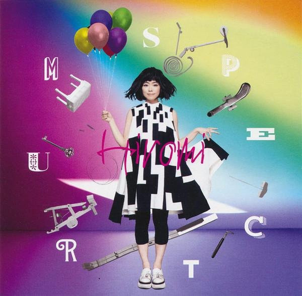 Spectrum von Hiromi, CD - Bild 1