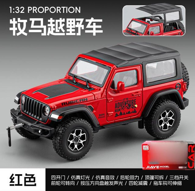 Linyi toy car Wrangler Rubicon SUV, Modellauto, 1:32, Metall, ab 14 Jahren - Bild 1