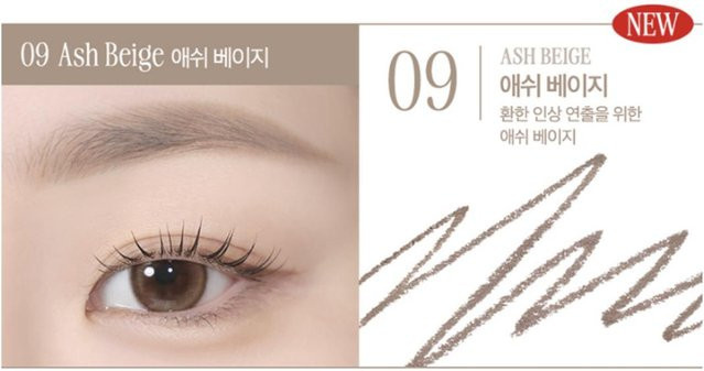 CLIO Kill Brow Auto Harter Augenbrauenstift, 0,31g, 09 Ash Beige - Bild 1