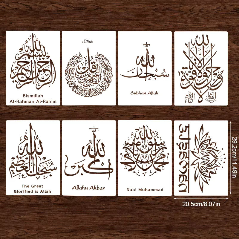 xunyihappy Islam DIY Schablone Bismillah Arabisches Skript für Wandmalerei und Bastelarbeiten in Weiß - Bild 2
