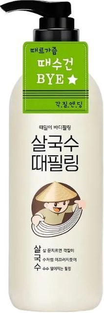 LACVERT Ttemiri Salguksu Körperpeeling, 500 ml, Unisex - Bild 1