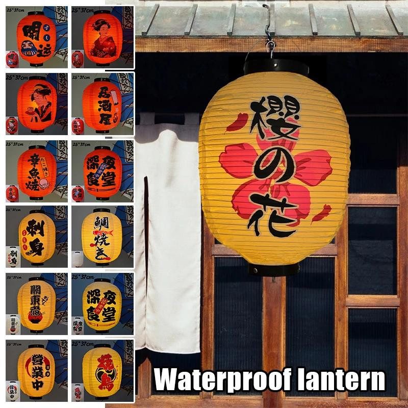 Wasserdichte Hängelaterne im japanischen Stil von Serene Homes aus PVC für den Außenbereich - Bild 2