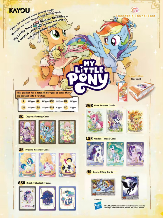 KAYOU My Little Pony Sammelkarten, englische Version - Bild 2